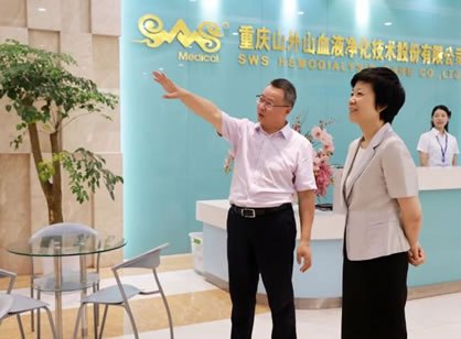 重庆市市委常委、纪委书记宋依佳一行莅临ag公司公司调研