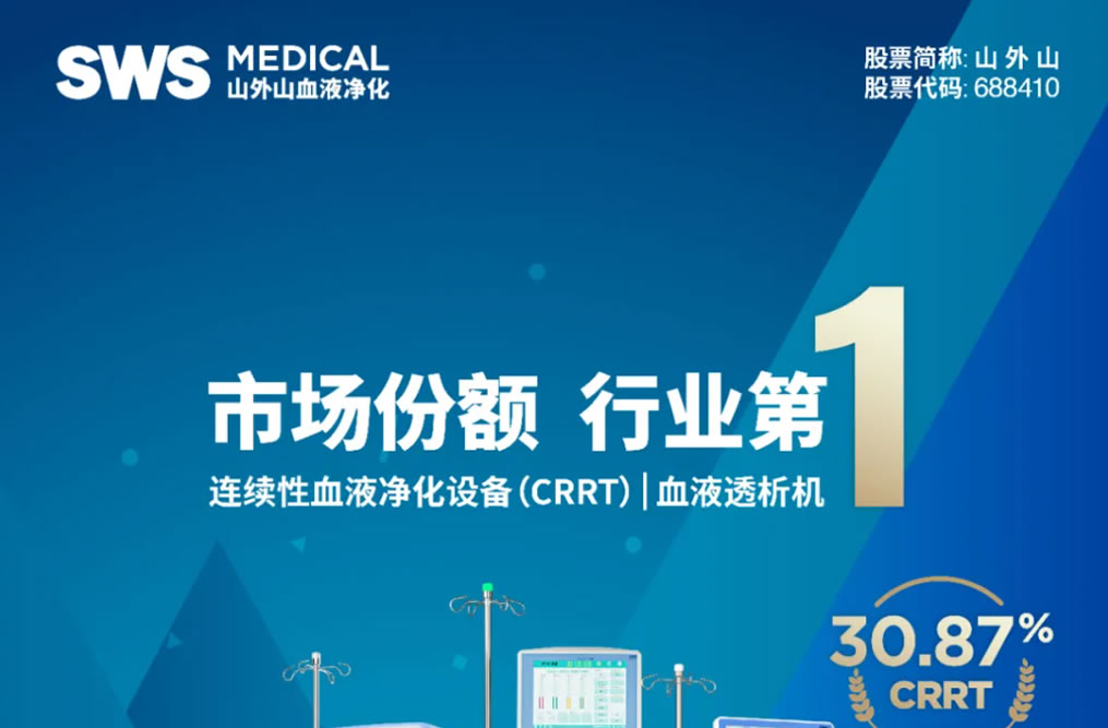 2025年开门红！ag公司市场占有率再登行业第一